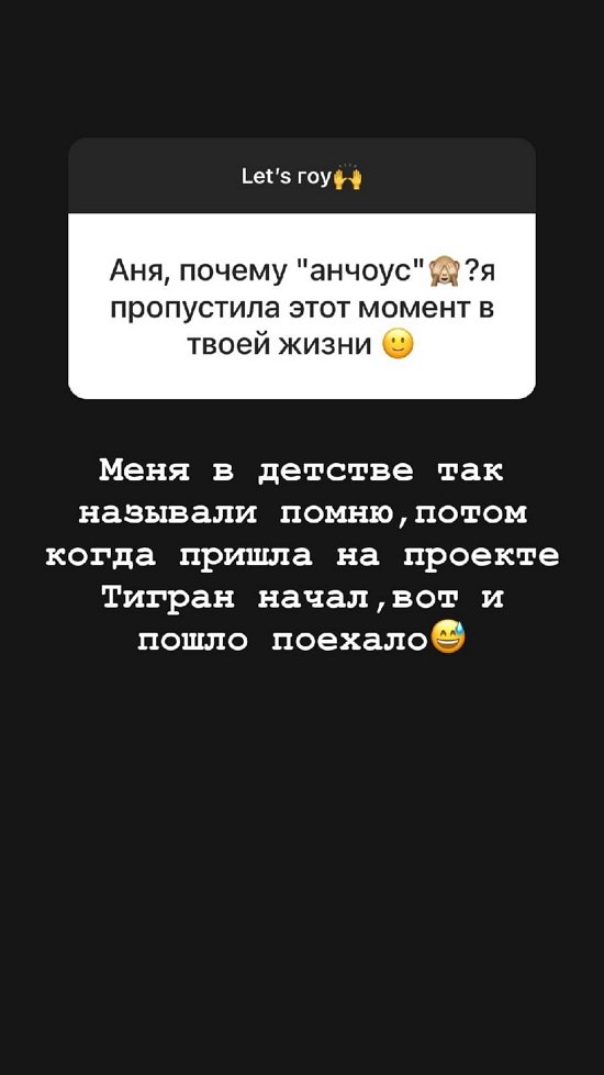 Анна Самонина: Сейчас точно не вернусь