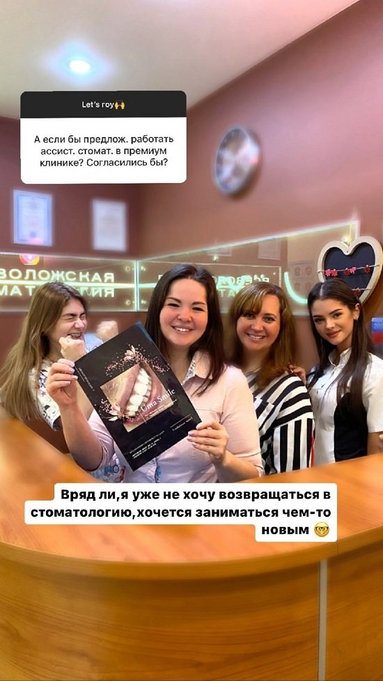 Анна Самонина: Сейчас точно не вернусь