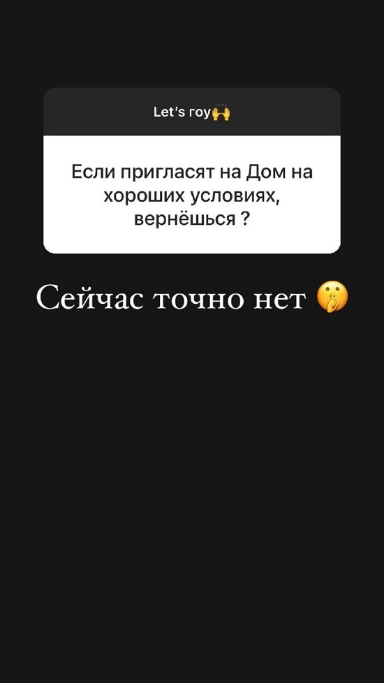Анна Самонина: Сейчас точно не вернусь