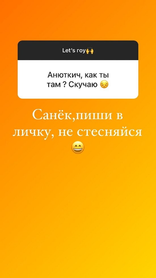 Анна Самонина: Сейчас точно не вернусь