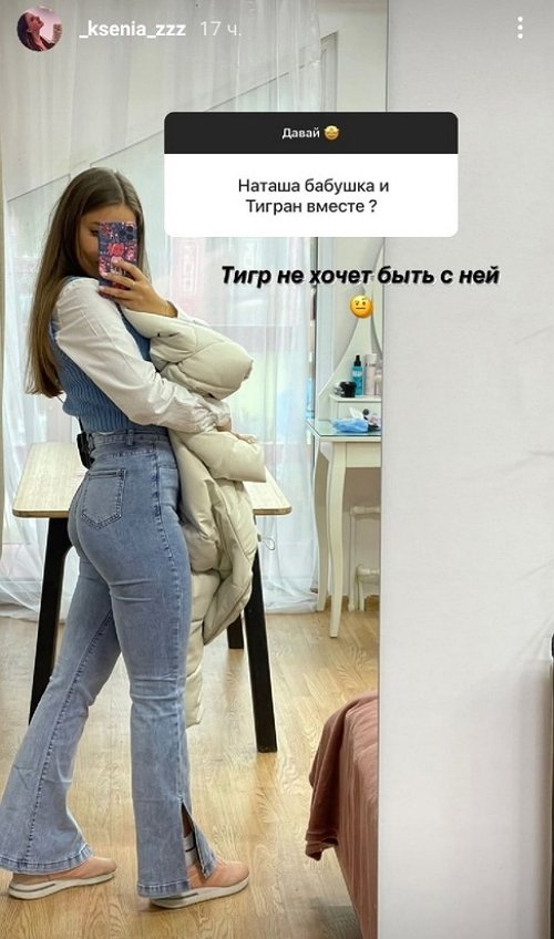 Ксения Орлова: Она не сама ушла, её выгнали