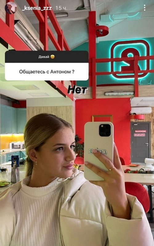 Ксения Орлова: Она не сама ушла, её выгнали
