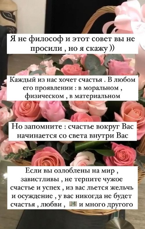 Екатерина Скалон: Я заслужила этот день рождения!