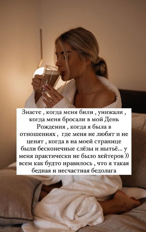 Екатерина Скалон: Я заслужила этот день рождения!