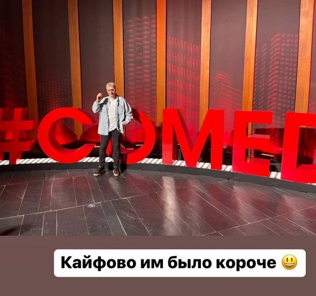 Иосиф Оганесян: Я на месте!