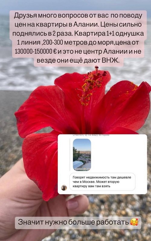 Ольга Дмитренко: Значит, нужно больше работать