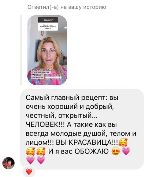 Ирина Агибалова: Если бы мы могли знать...