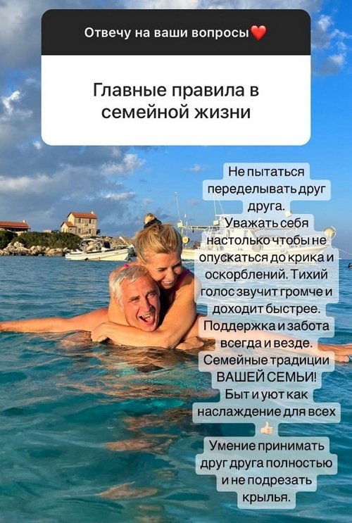 Ирина Агибалова: Если бы мы могли знать...
