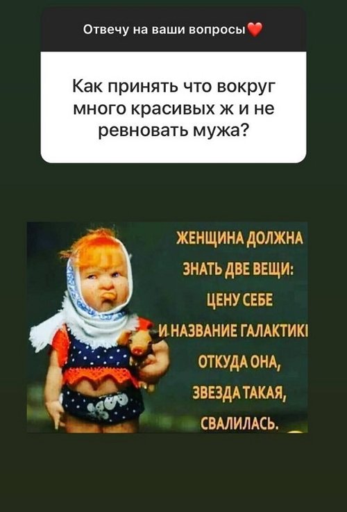 Ирина Агибалова: Если бы мы могли знать...