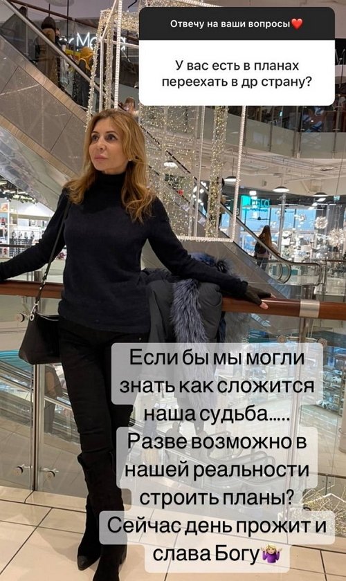 Ирина Агибалова: Если бы мы могли знать...