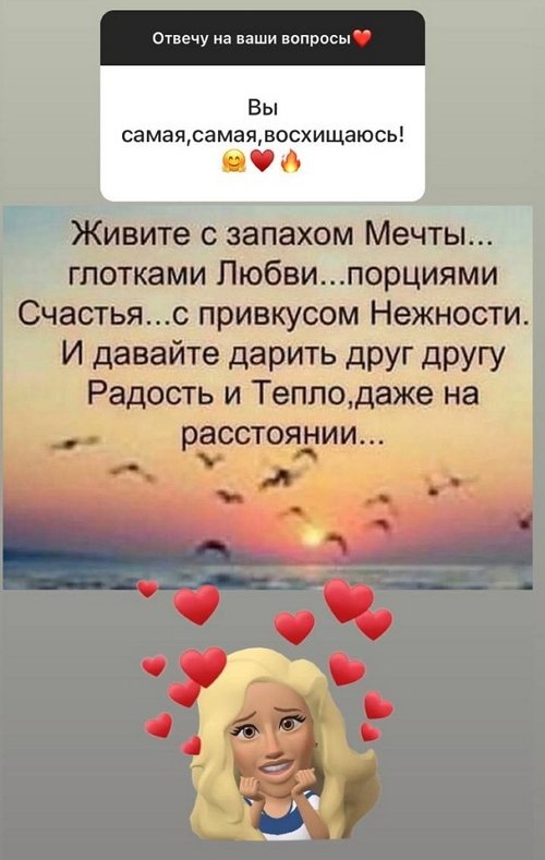 Ирина Агибалова: Если бы мы могли знать...