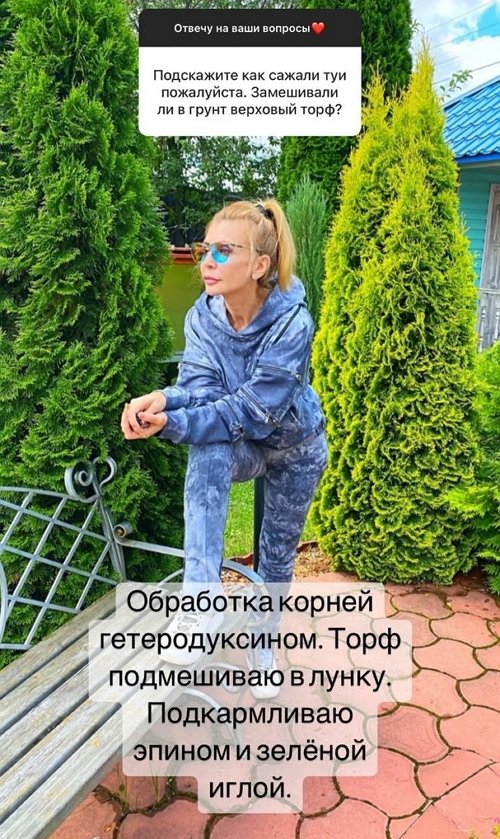 Ирина Агибалова: Если бы мы могли знать...