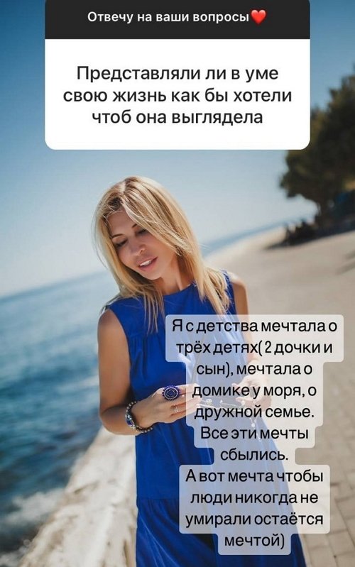 Ирина Агибалова: Если бы мы могли знать...