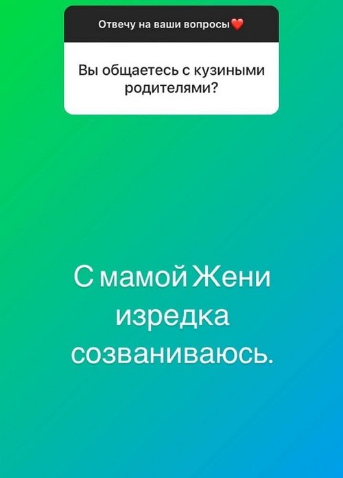 Ирина Агибалова: Если бы мы могли знать...