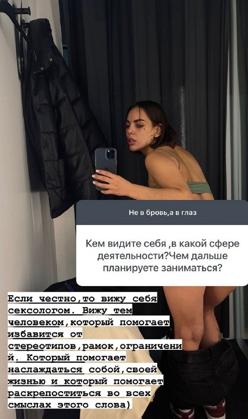 Алёна Опенченко: Я не хочу пышную свадьбу