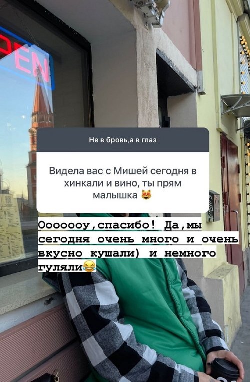 Алёна Опенченко: Я не хочу пышную свадьбу