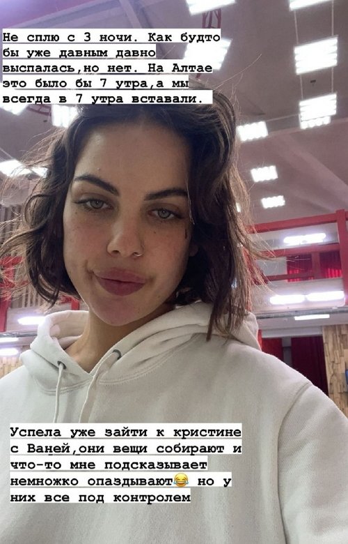 Алёна Опенченко: Я не хочу пышную свадьбу