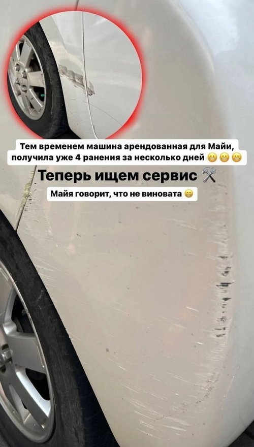 Алексей Купин: Кто бьёт машину стабильно раз в день?