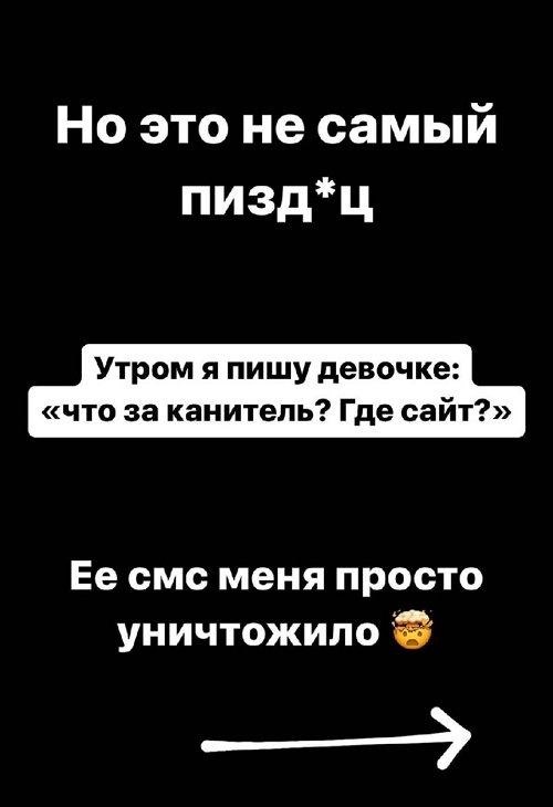 Роман Капаклы: Я даже и не подозревал, что она сделает...