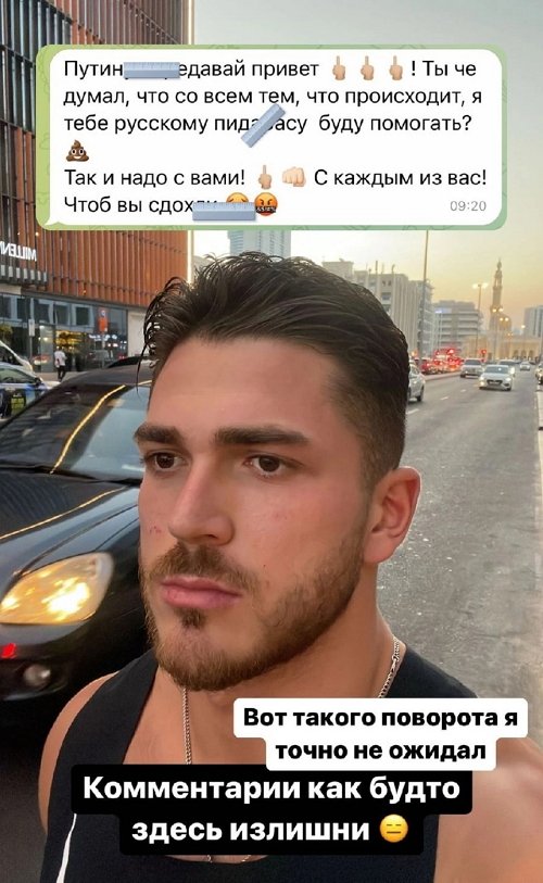 Роман Капаклы: Я даже и не подозревал, что она сделает...