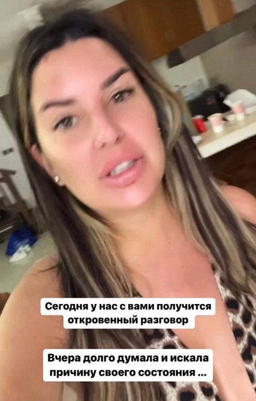Майя Донцова: Я как будто резко встала на паузу