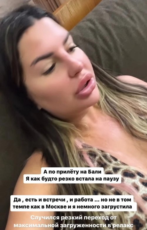 Майя Донцова: Я как будто резко встала на паузу