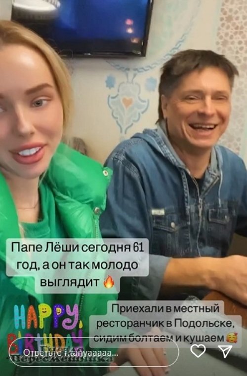 Татьяну Репину захейтили из-за решения оставить дочь с бабушкой