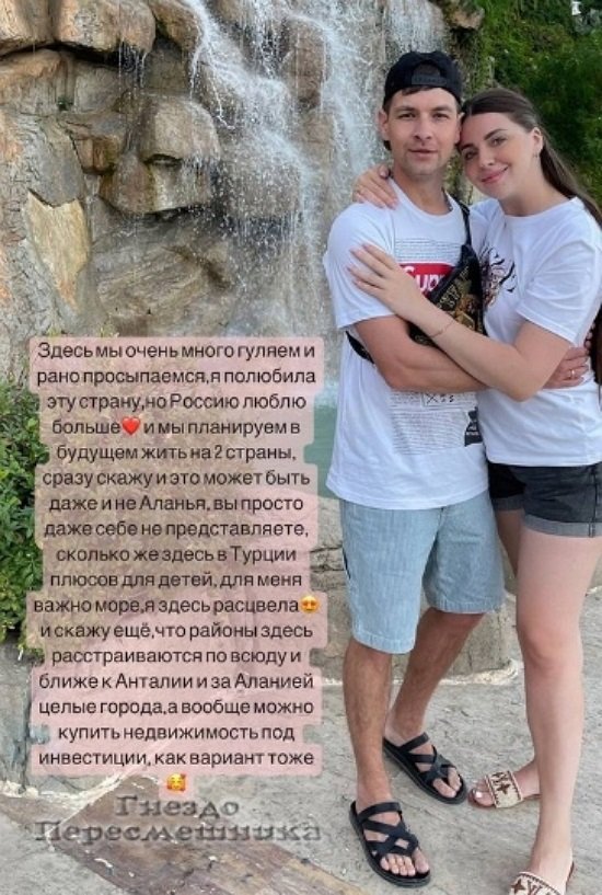 Ольга Рапунцель: Я полюбила эту страну