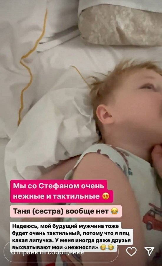 Александра Черно: Так хочется пропасть полностью...