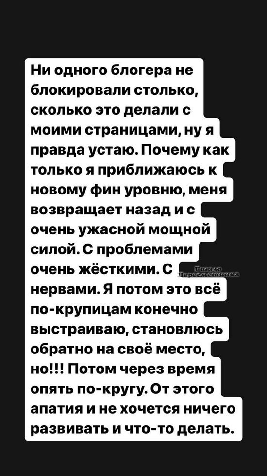 Александра Черно: Так хочется пропасть полностью...