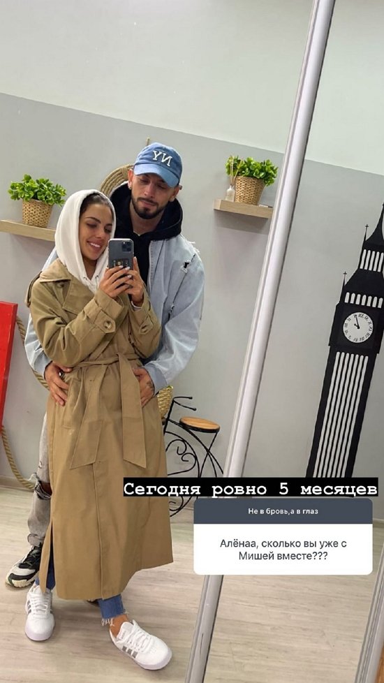 Алёна Опенченко: Все думали, что мы напились...