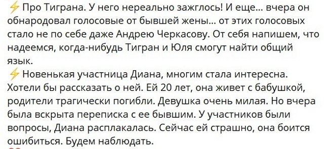 Новости на 28.10.2022 от Кота Баюна