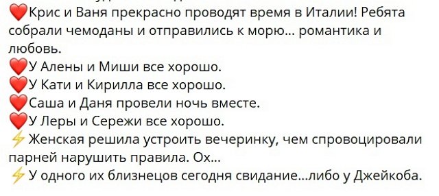 Новости на 28.10.2022 от Кота Баюна