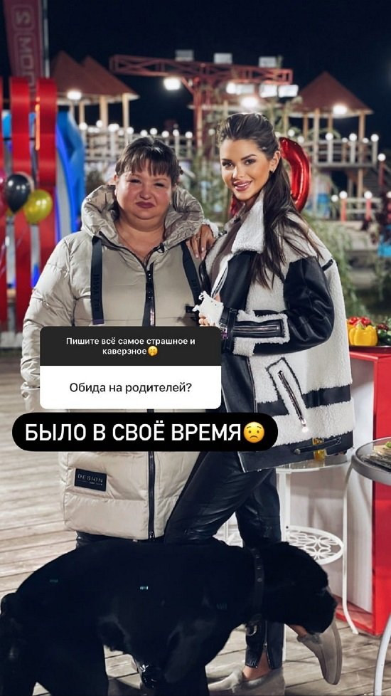 Анна Самонина: Максимум 45 лет!