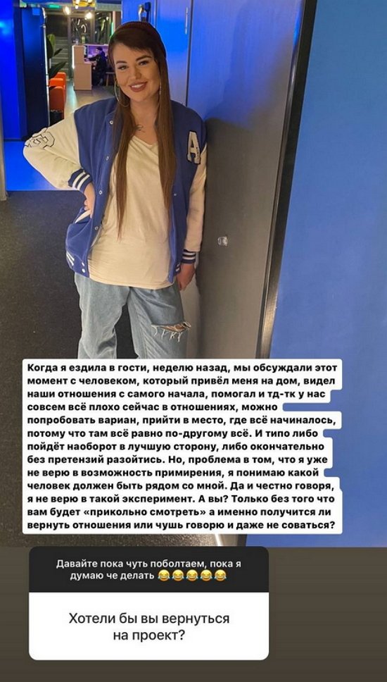 Александра Черно: У нас совсем всё плохо сейчас