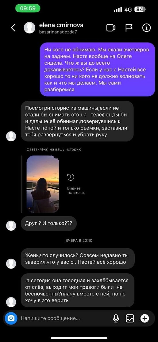 Евгений Ромашов: Критиковать нас, будучи нашими подписчиками... Евгений Ромашов: Критиковать нас, будучи нашими подписчиками...