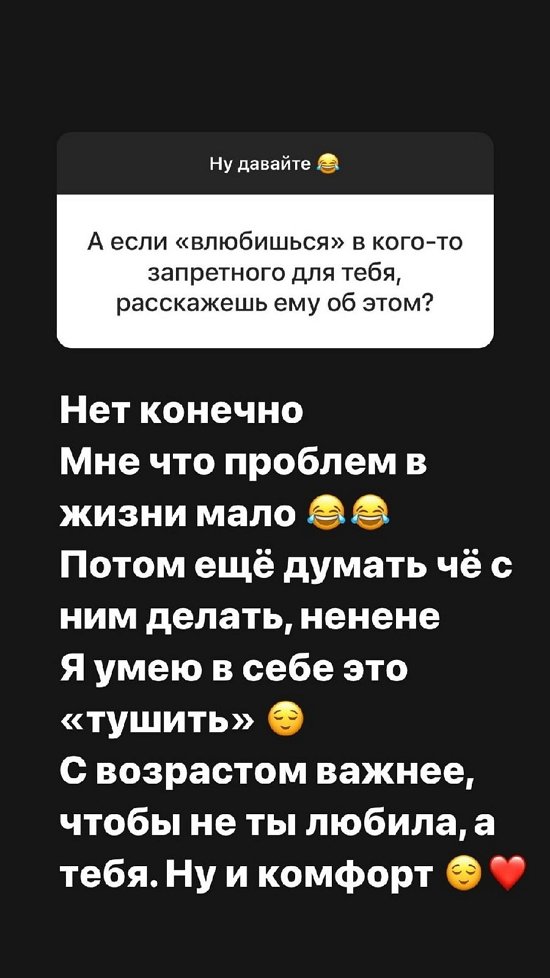 Александра Черно: Хочу пожить в Посаде. Одна!