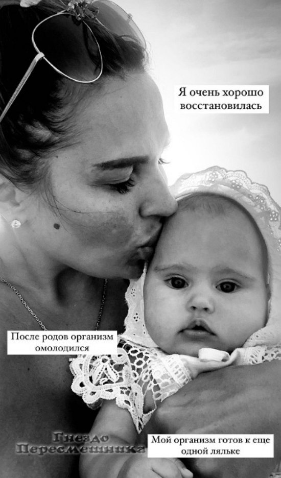 Ксения Задойнова: С молочком почти попрощались
