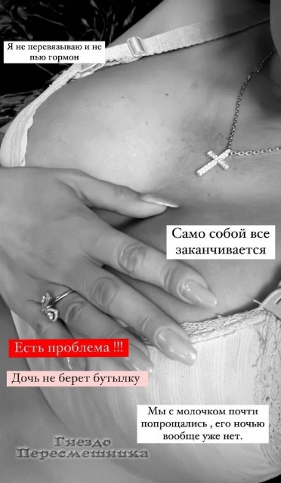 Ксения Задойнова: С молочком почти попрощались