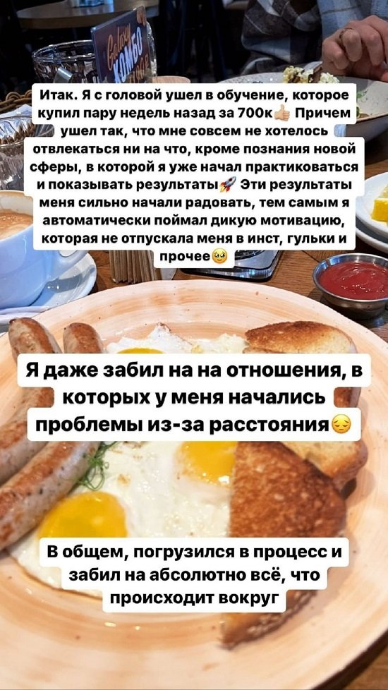 Захар Саленко: Я даже забил на отношения...