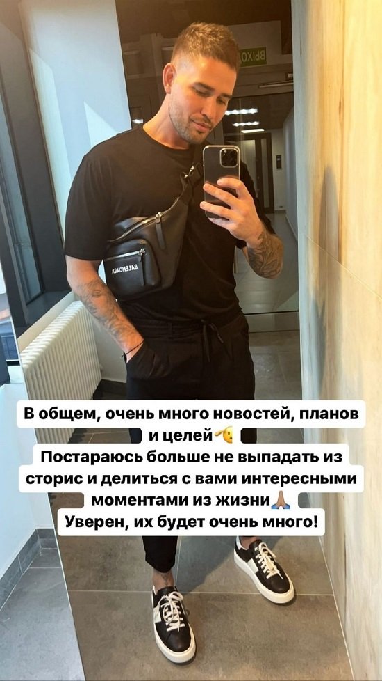 Захар Саленко: Я даже забил на отношения...