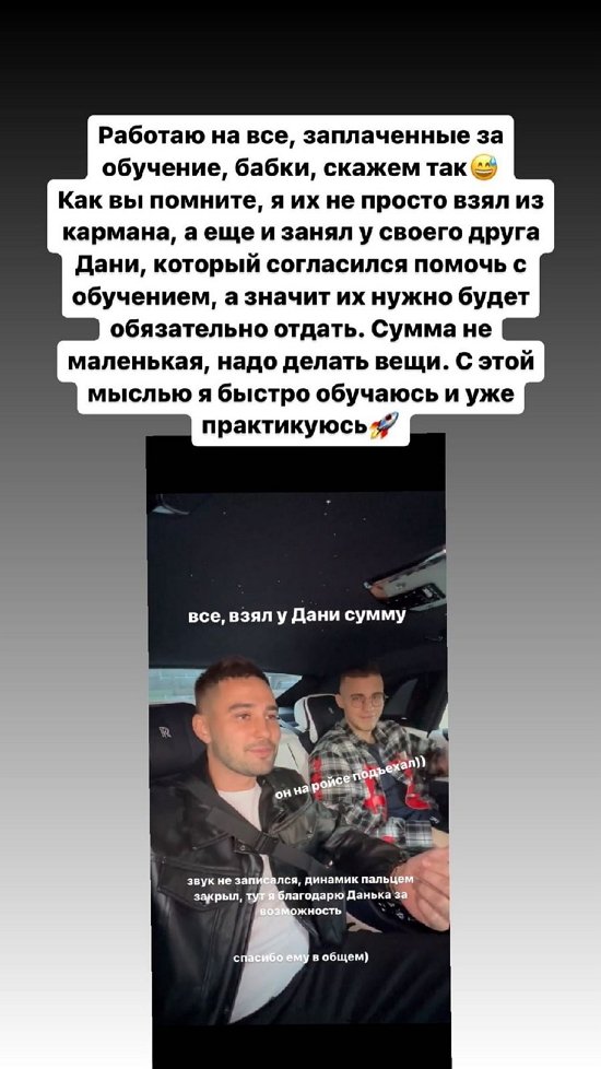 Захар Саленко: Я даже забил на отношения...