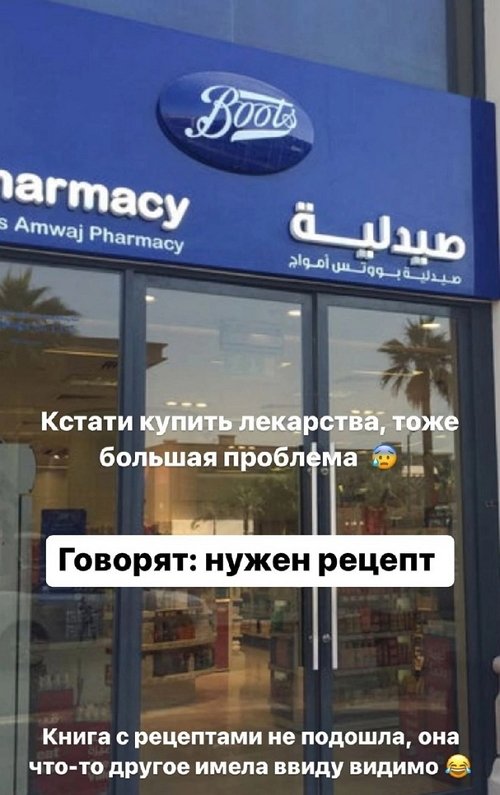 Роман Капаклы: Клянусь, так плохо мне давно не было