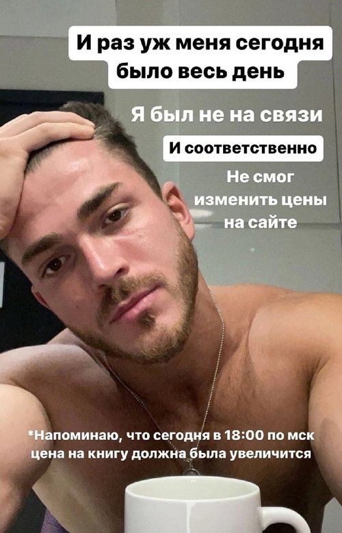 Роман Капаклы: Клянусь, так плохо мне давно не было
