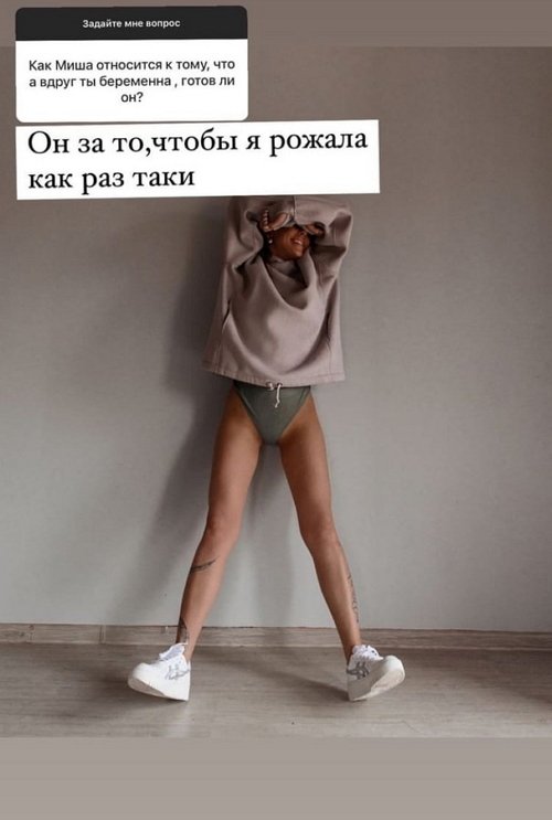 Алёна Опенченко: Я их обычно отправляю в деревню