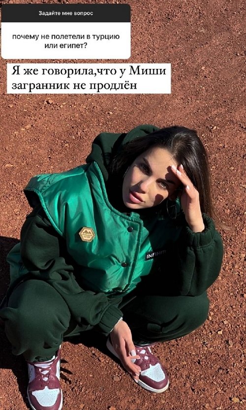 Алёна Опенченко: Я их обычно отправляю в деревню