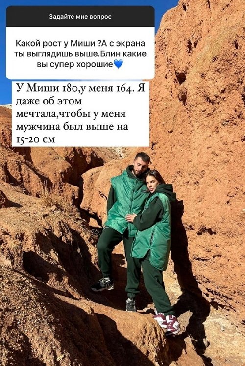 Алёна Опенченко: Я их обычно отправляю в деревню