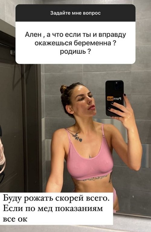 Алёна Опенченко: Я их обычно отправляю в деревню