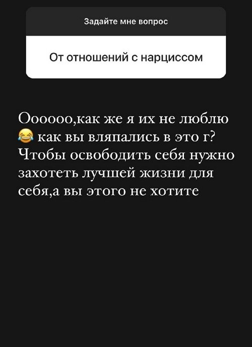 Алёна Опенченко: Я их обычно отправляю в деревню
