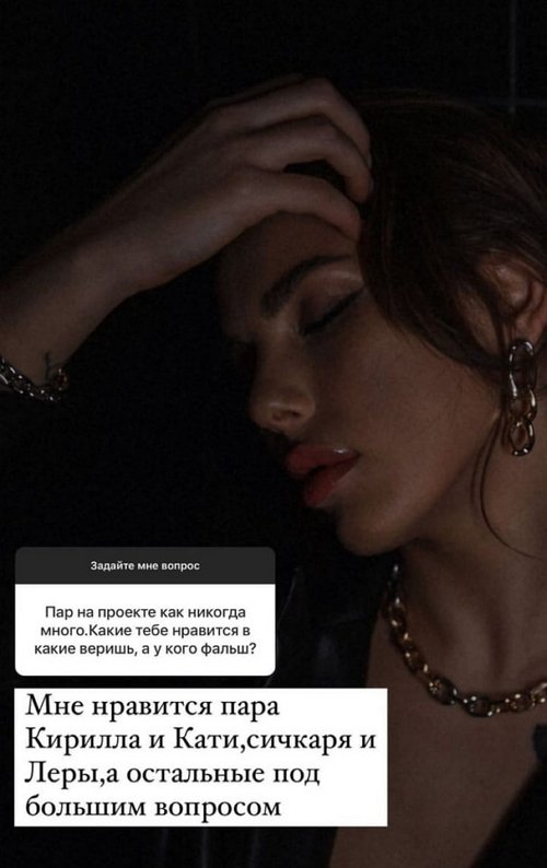 Алёна Опенченко: Я их обычно отправляю в деревню